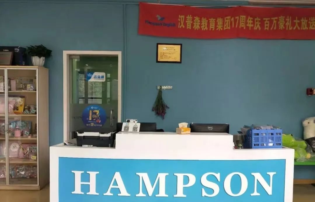 测评丨住西门的家长看这边！优品道广场附近英语机构，团长帮你了解了一下