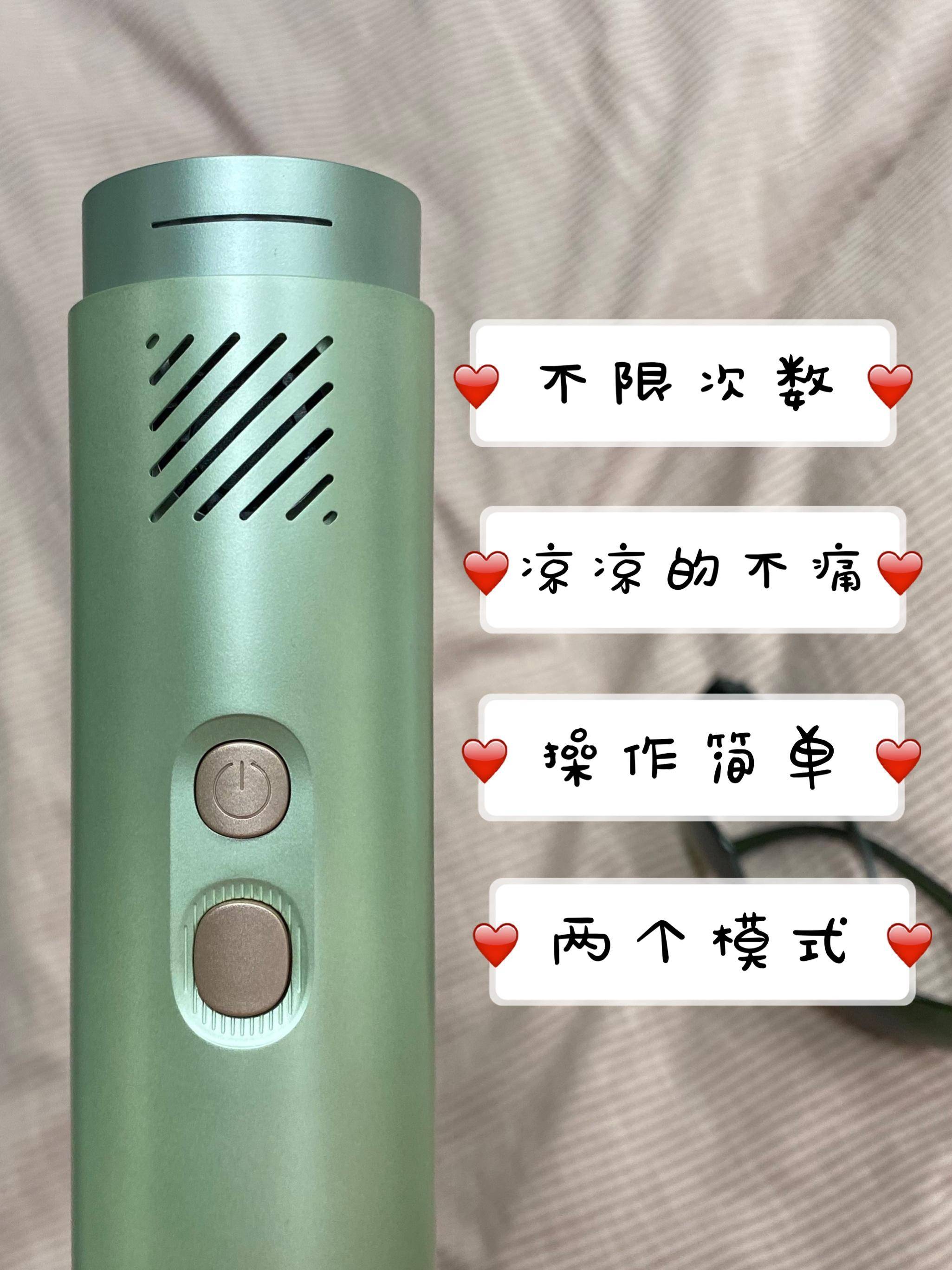 我敢说：这是1000以内zui好用的脱毛仪