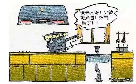 燃气泄漏，千万不要乱来！