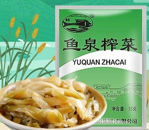 济宁市妇联喊你抢货啦！9月24日晚7：30声远直播间，济宁-万州-英吉沙三地特色产品任你抢购