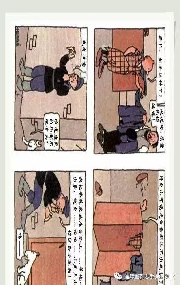 丁丁和丁丁历险记论文,丁丁历险记丁丁的服装