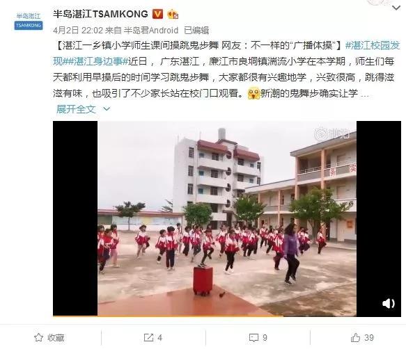 1500万老师不认输！整治熊孩子101种方式，你老师永远是你老师