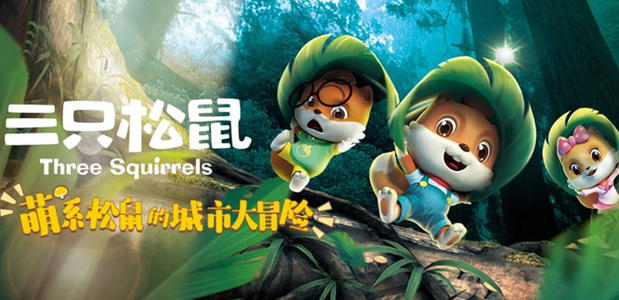 ip品牌打造架构图,茶饮品牌ip打造