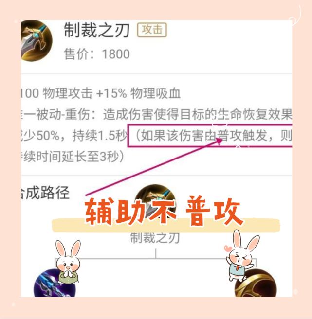 射手出制裁了法师还要出梦魇吗,辅助跟法师出了梦魇射手还要出吗