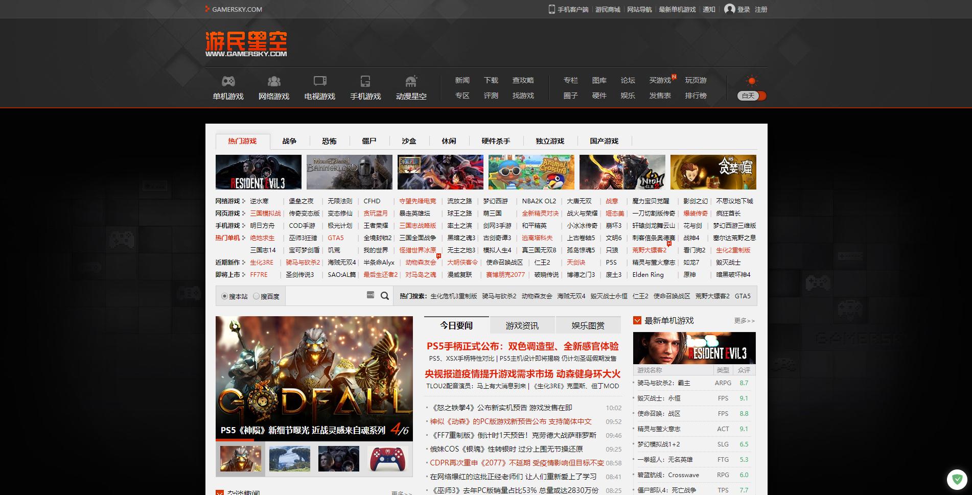 能跳过视频广告！这个拦截软件告诉我，我的时间真的很值钱