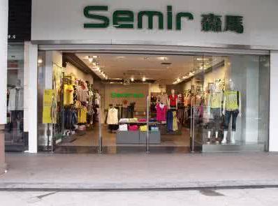 森马服饰未来三年净利润增长率,森马服饰未来业绩如何