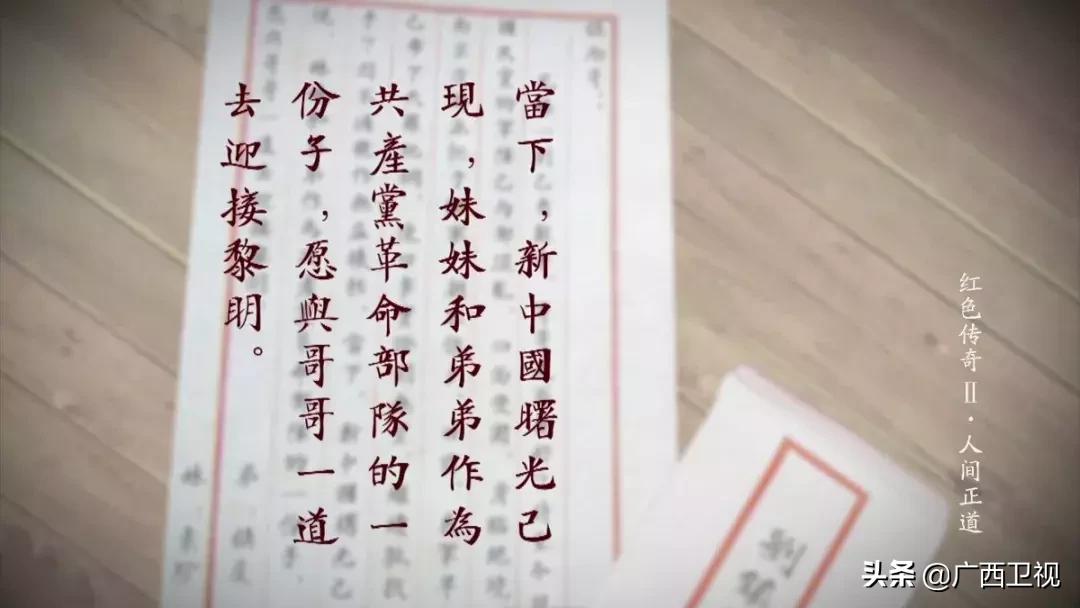 弟弟扮演哥哥卧底,弟弟当卧底