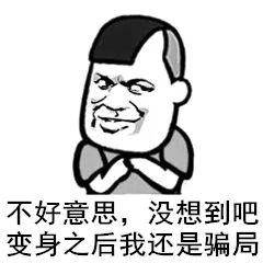 警惕刷单诈骗又有新套路了,警惕刷单骗局新形式有哪些