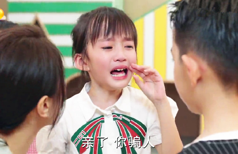 陪你一起长大颖儿痛哭,陪你一起长大颖儿撒娇