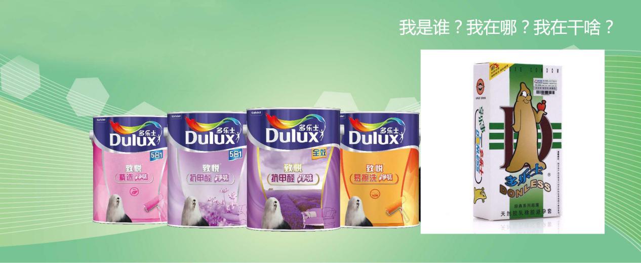 十大安全套牌子,安全套最全品牌