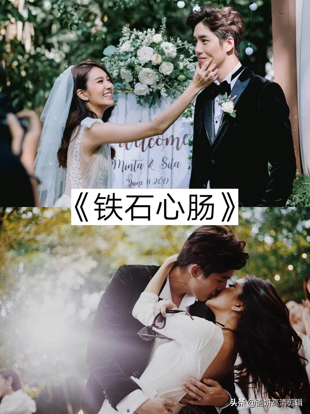 超甜泰国轻喜剧巴拉和大黑痣结局,十部熬夜必看高甜宠剧泰国