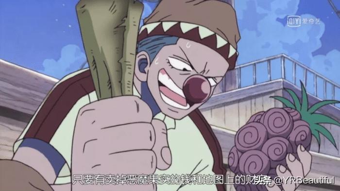 2023恶魔果实图鉴大全,最全恶魔果实图鉴