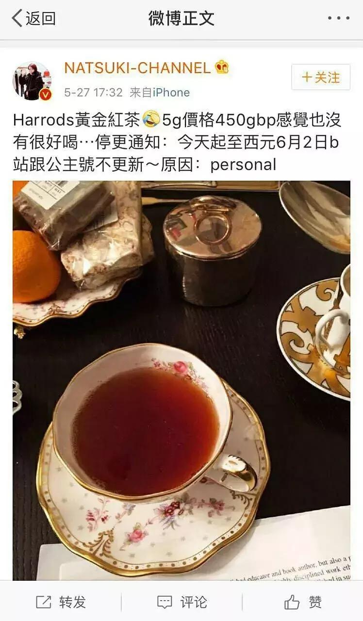 百年贵族后裔？200限量包包？黑兰花吹牛实在太尴尬！