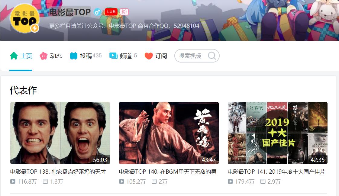 b站哔哩哔哩是什么,哔哩哔哩b站有什么