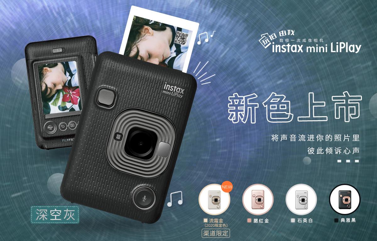 拍立得怎么拍才不会黑,新手应该怎么挑拍立得