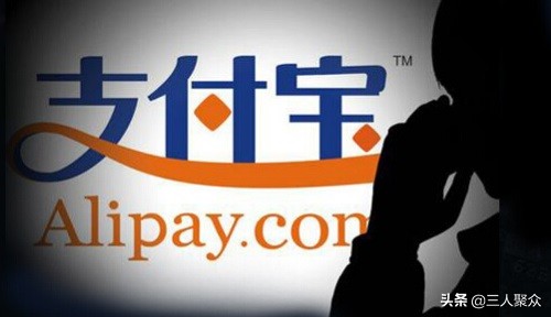 支付宝里的定期理财能提前取出吗,支付宝理财和银行定期哪个划算