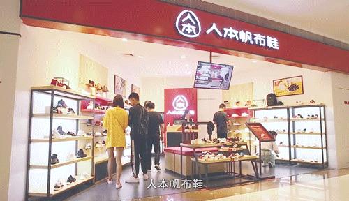 帆布鞋你只认匡威？那是你还没遇见它，89元的人本让你颠覆认知