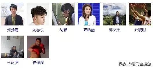 有泉州朋友的，恭喜恭喜！