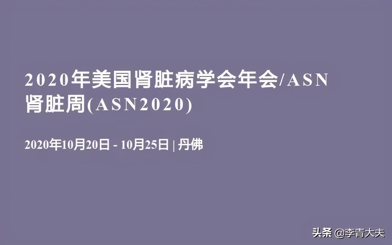 糖尿病合并肾病心脏病的护理措施,糖尿病合并肝肾功能损害营养指导