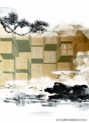 成语分类整理收藏,必考成语分类汇总