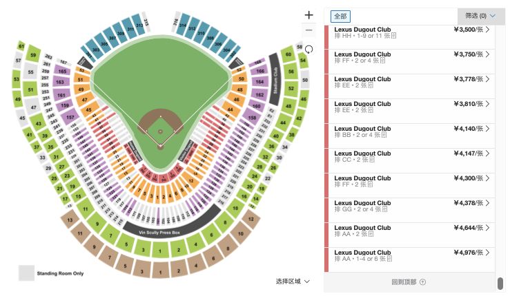 全美排名第一橄榄球队,nba橄榄球打的最好的
