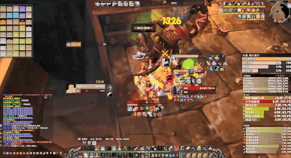 魔兽世界怀旧服冰原炎王斩斧,魔兽世界怀旧服剑师护手