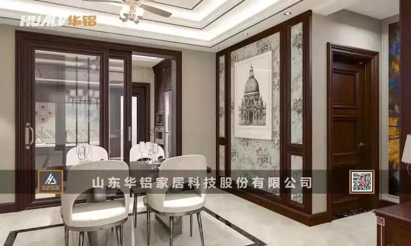 品质潍坊展播丨（九）铝制家居新时代——山东华铝家居科技股份有限公司