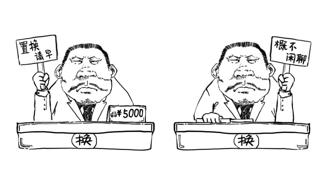 4s店置换车的弊端,4s店要置换手续有什么陷阱