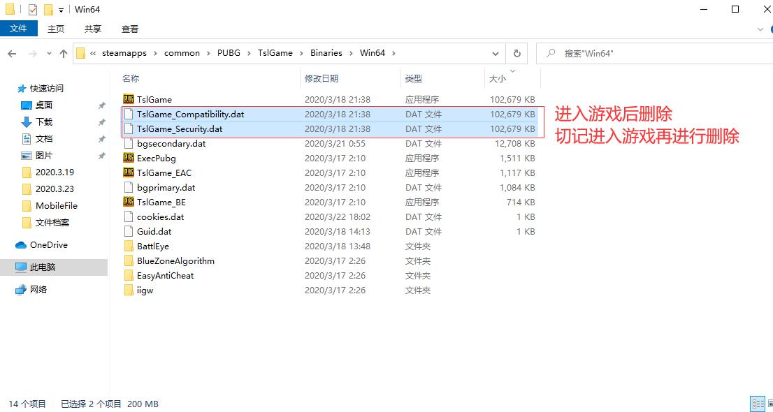 绝地求生卡顿最新解决办法,绝地求生更新后卡顿严重解决方法