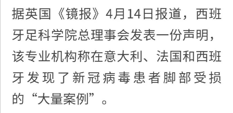 新冠引起疖肿,新冠病毒会引起皮肤长痘吗
