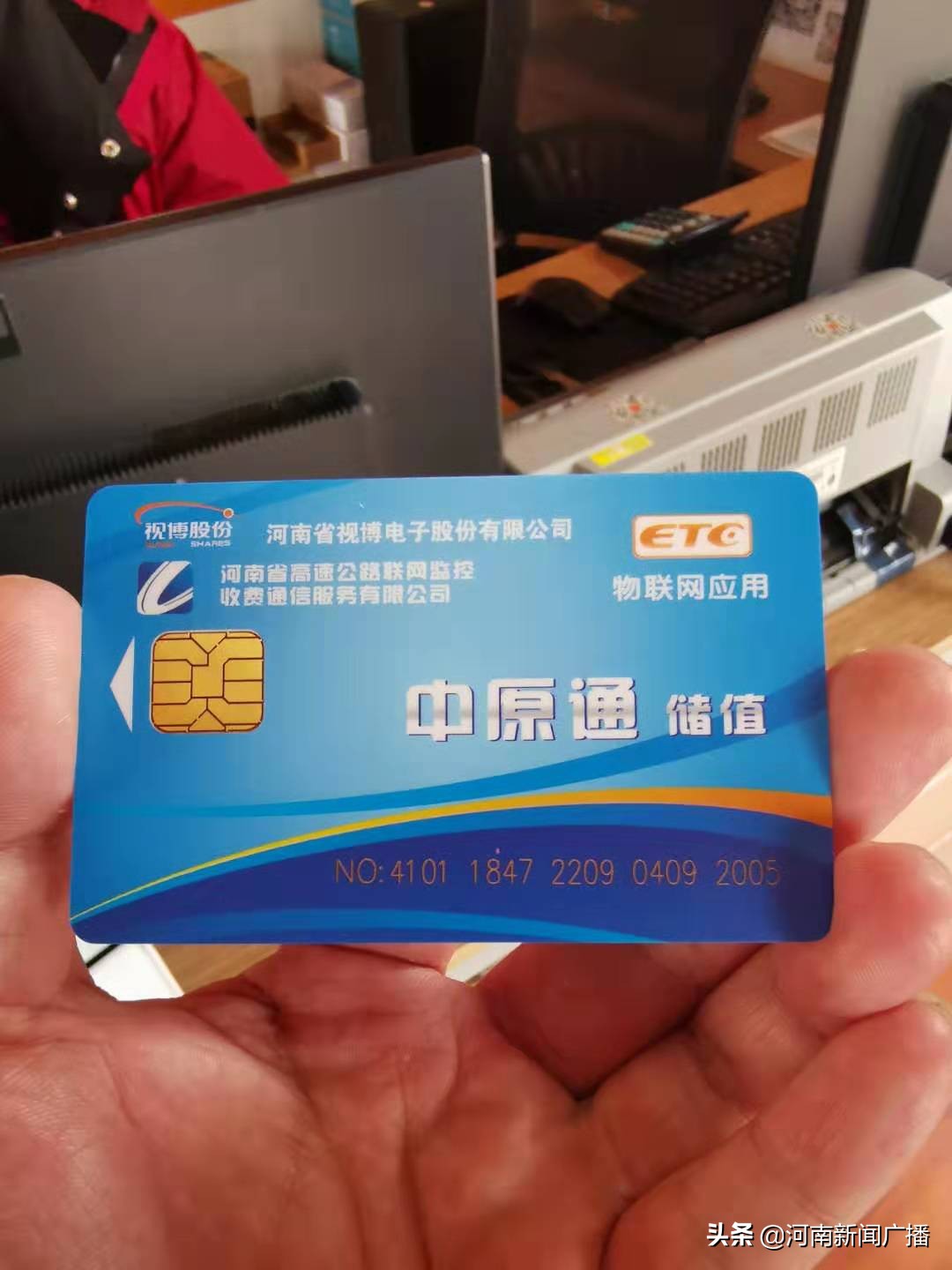 外省etc卡在郑州绕城,郑州绕城高速哪个站可以办etc