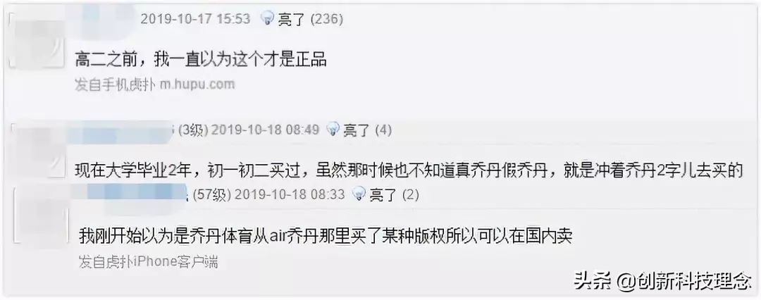 忽悠国人19年，如今原形毕露！有一种民族品牌，不值得喜欢