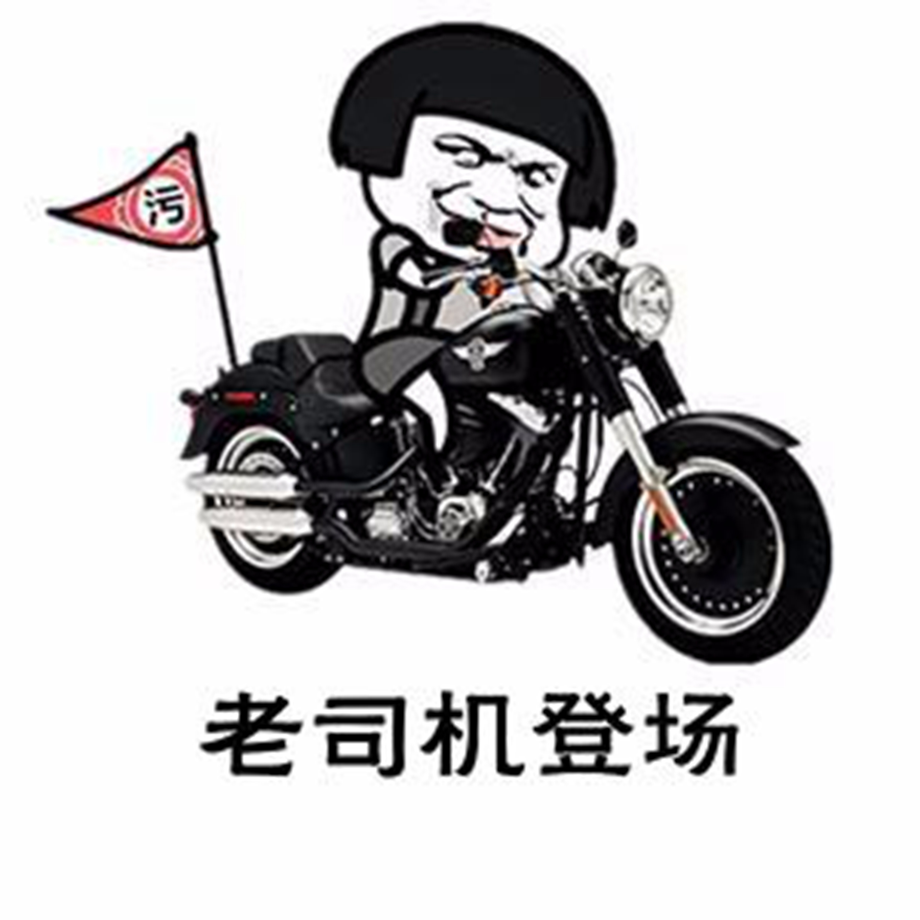 已经考了c1增驾d需要考什么,增驾c1还可以骑摩托车吗