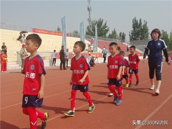 少儿足球星计划北京嘉年华,2020全国少儿足球星计划嘉年华