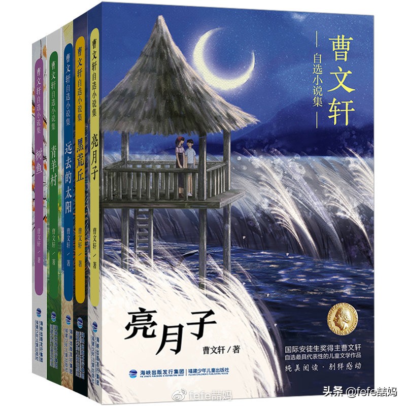 开学第一课读书的孩子,开学第一天成长手册