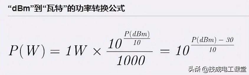 电路的基本知识和常见的简单电路,电路基础重点知识公式