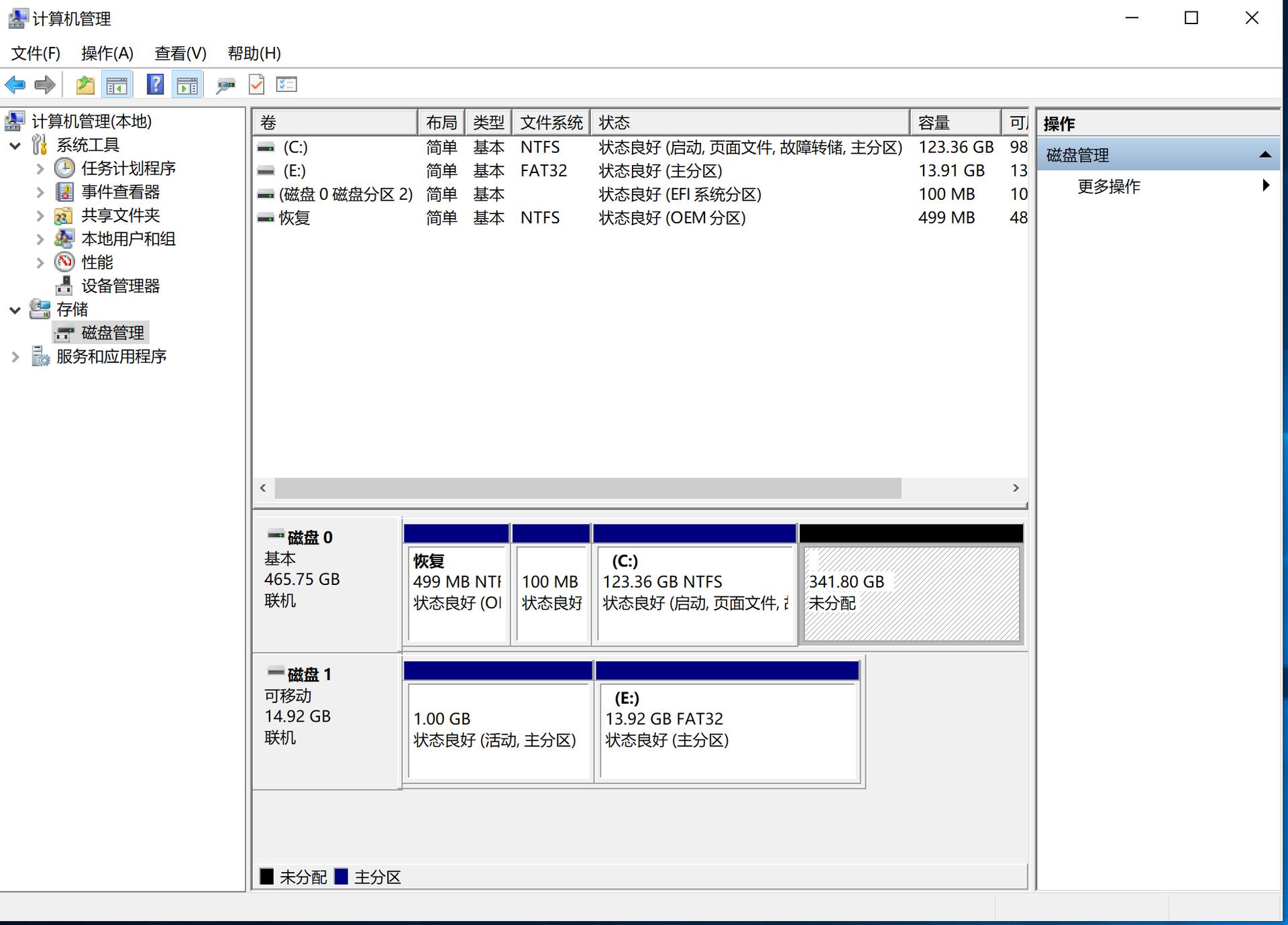 办公游戏一体机组装,如何安装黑苹果系统和win10双系统