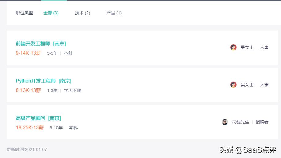 小鹅通哪个好,小鹅通口碑