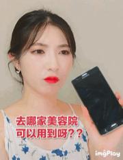 代购们别吹了！这些网红产品居然连成分都不合法？