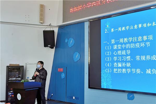 复工复学前期准备工作,复工复学在即