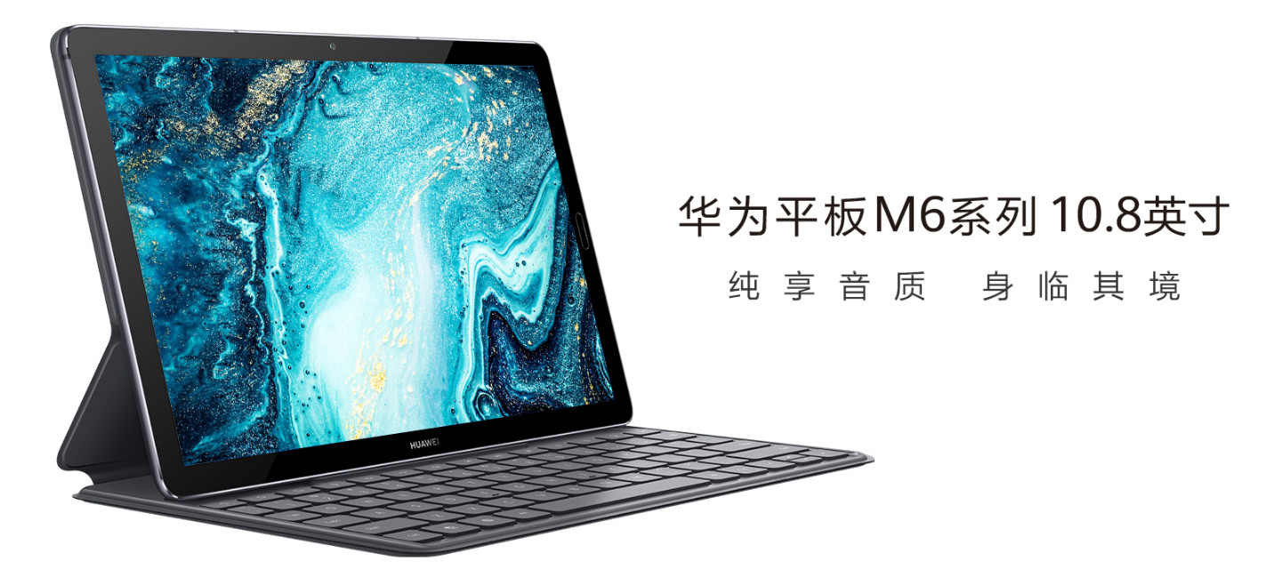 华为m6平板8.4寸通话版优缺点,小米平板5pro和华为m6哪个好