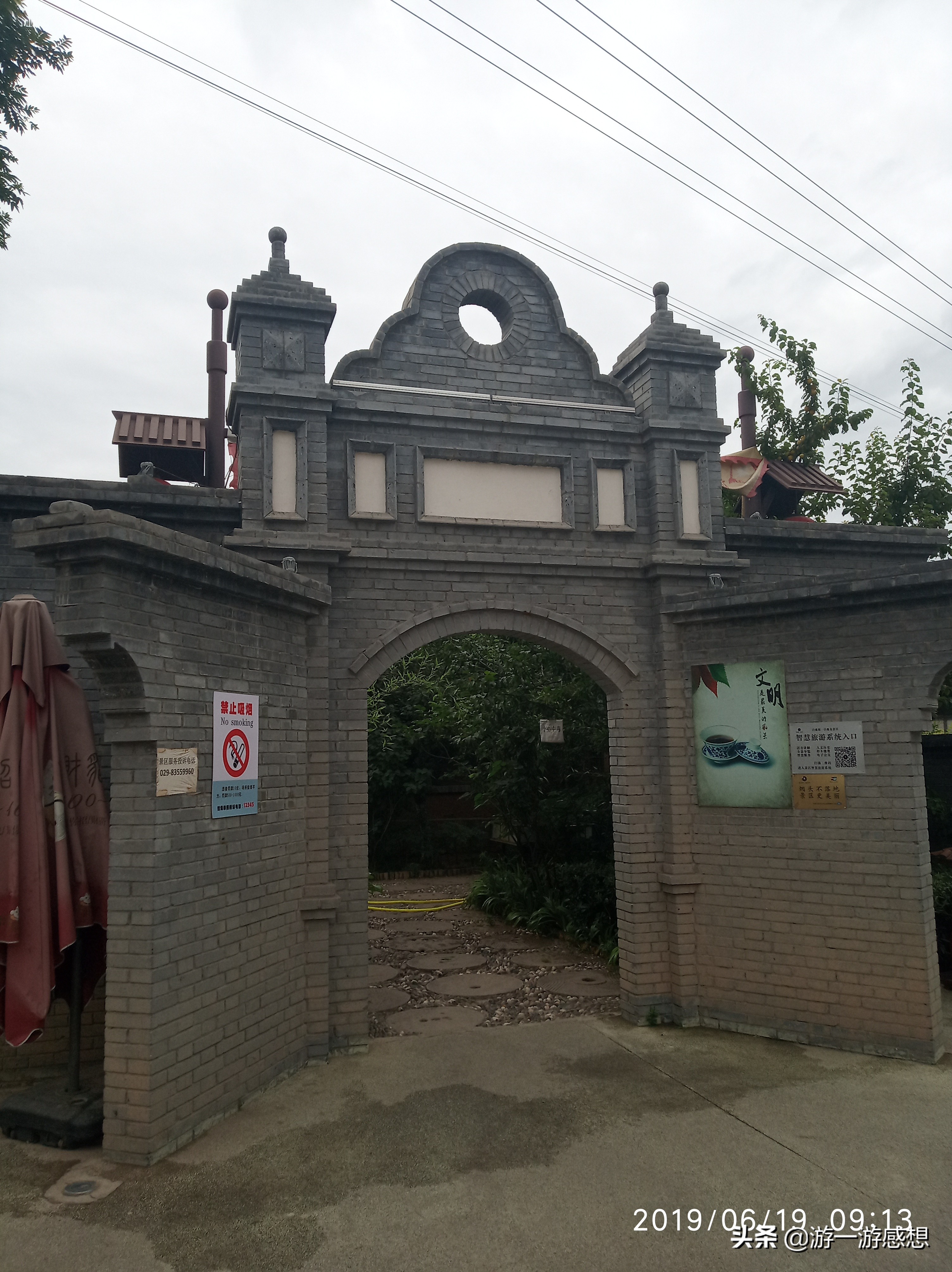 白鹿原和白鹿仓是一个景点吗,白鹿原白鹿仓景点