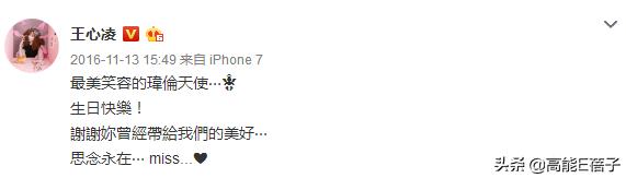 王心凌和杨丞琳关系好吗,王心凌和杨丞琳一起采访