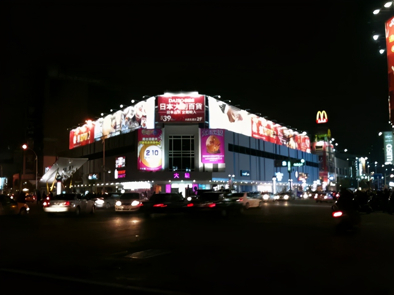 10元买名创优品,10元内的名创优品