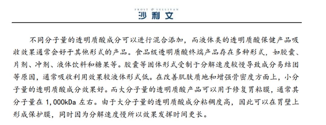 玻尿酸补水精华液智商税,玻尿酸饮品是智商税吗