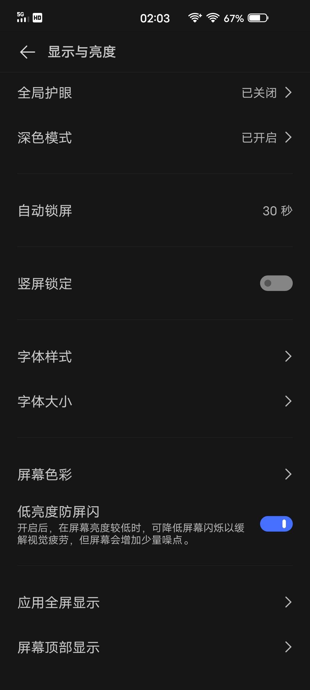 iqooz3定位有问题,iqoou3定位