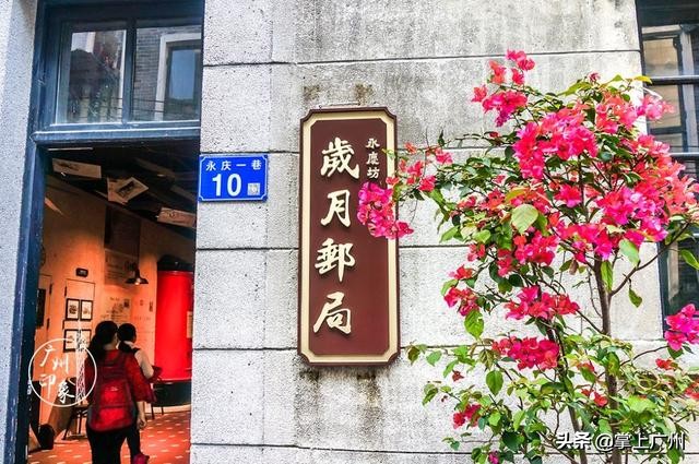 广州网红老街永庆坊,广州永庆坊网红打卡地都有什么