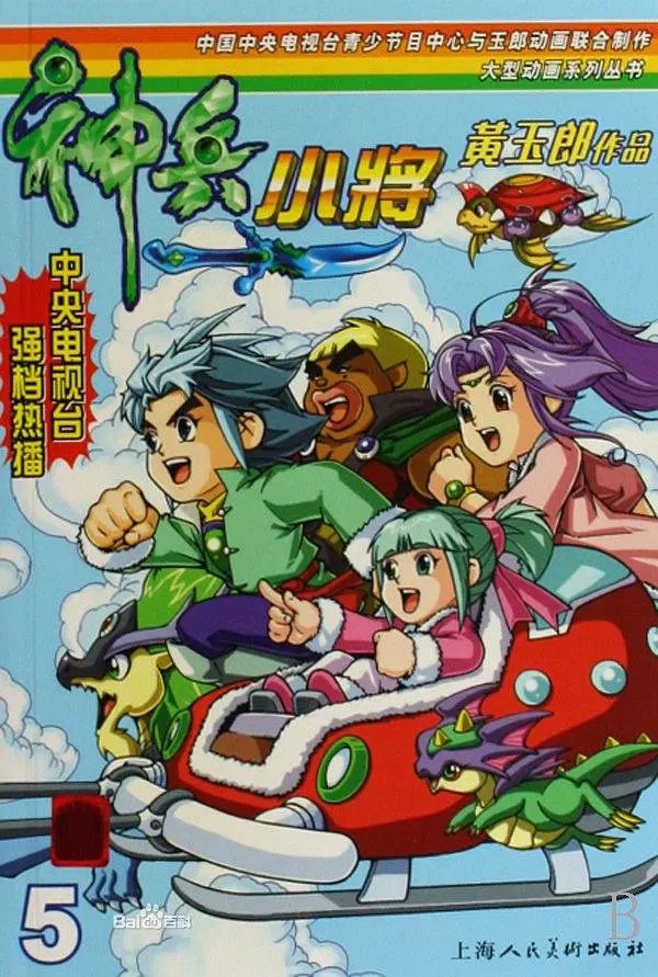 还在看熊出没?以前的这些国产动画不知道有多优秀!你看过几部?