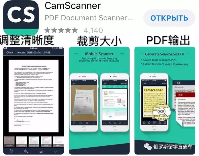 在俄罗斯比较实用的app,俄罗斯聊天软件app排行