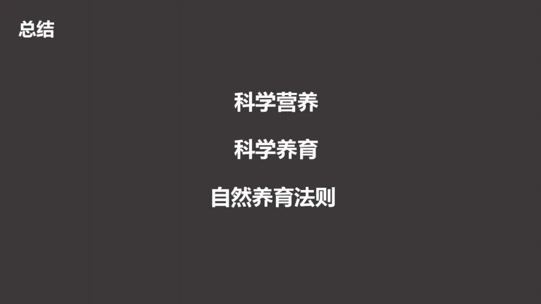 王琳形体训练,王琳儿科医生